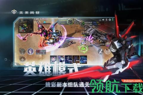 未来风暴游戏安卓版下载-未来风暴手游下载v1.6.150090