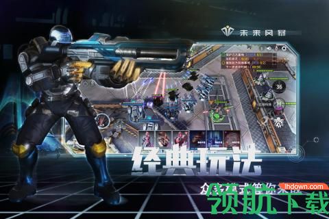 未来风暴游戏安卓版下载-未来风暴手游下载v1.6.150090