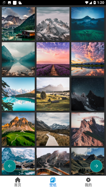 炫彩粒子安卓中文版下载-炫彩粒子手机版下载v7.9.9