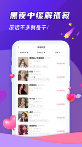 哈哈喵开黑app最新版下载-哈哈喵开黑安卓免费下载v1.9.15