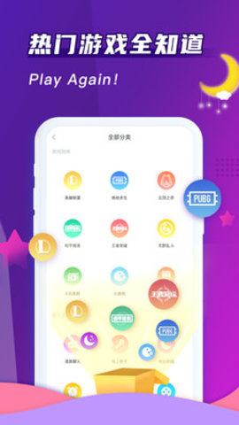哈哈喵开黑app最新版下载-哈哈喵开黑安卓免费下载v1.9.15
