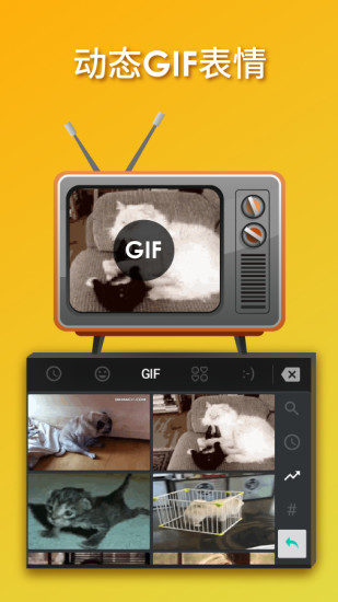 触宝输入法手机中文版下载-触宝输入法安卓版下载v7.0.3.9