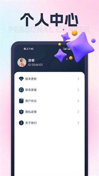 快来充APP最新版下载-快来充安卓版下载v1.2.2