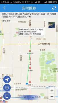 北斗110APP最新版下载-北斗110安卓版下载v3.3