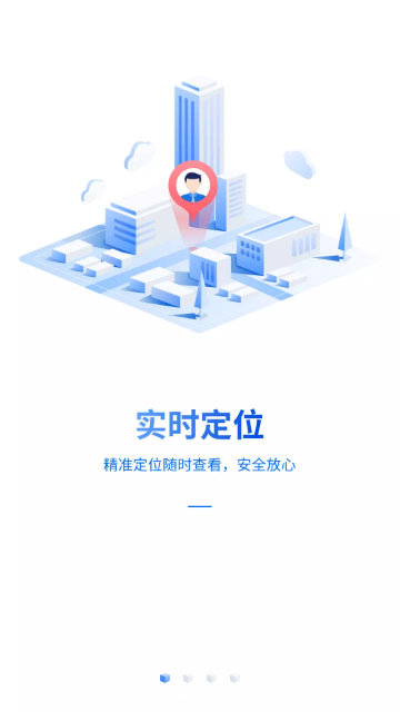 途强在线APP最新版下载-途强在线安卓版下载v2.8.0