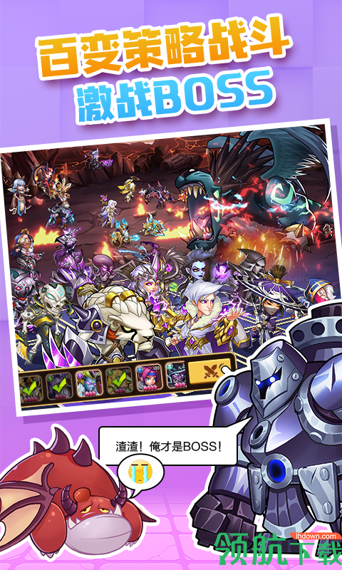 放置奇兵游戏最新版下载-放置奇兵安卓免费下载v1.11.1