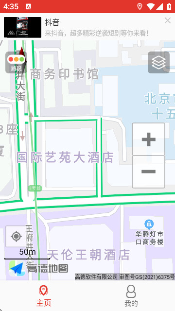 深圳外地车APP最新版下载-深圳外地车安卓版下载v1.9