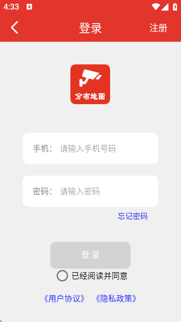 深圳外地车APP最新版下载-深圳外地车安卓版下载v1.9