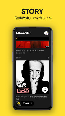 MOO音乐app免费下载-MOO音乐安卓最新下载v2.5.0.4
