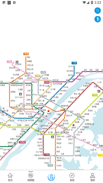 武汉地铁app最新版下载-武汉地铁安卓版下载v4.4.8