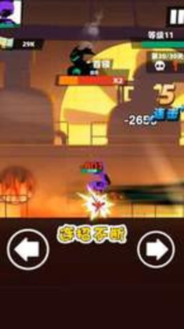 嘻哈格斗王游戏安卓最新版下载-嘻哈格斗王游戏手机版下载v1.0.0