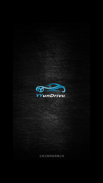 悠游云驾app最新版下载-悠游云驾安卓版下载v9.3.1