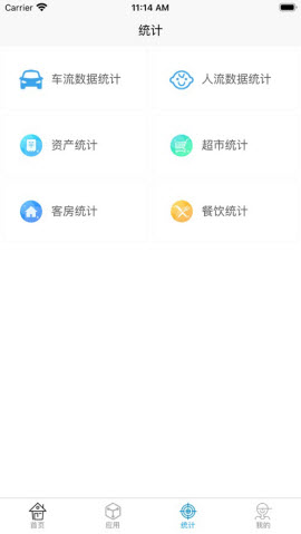 陕西高速app最新版下载-陕西高速安卓版下载v1.0.4