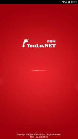 路网app下载下载-路网安卓版下载v4.7.9