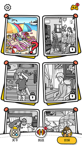 囧才大考验(附全答案攻略)无限提示版游戏下载-囧才大考验中文破解版最新下载v2.0.7