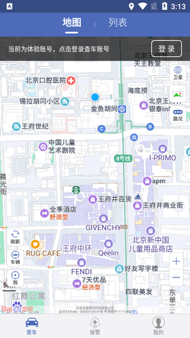 汽车在线下载-汽车在线安卓版下载v3.1.13