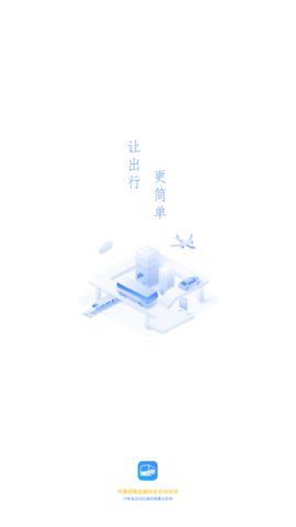 巴士管家下载-巴士管家安卓版下载v4.4.1