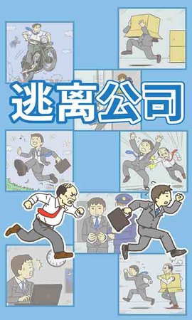 酷跑王牌逃亡记最新版下载-酷跑王牌逃亡记手机版下载v1.0