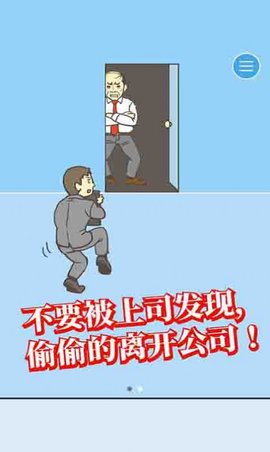 酷跑王牌逃亡记最新版下载-酷跑王牌逃亡记手机版下载v1.0