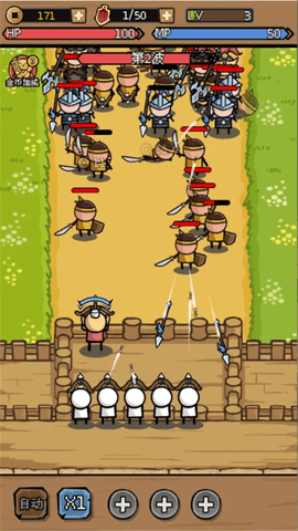 三国大乱斗安卓破解版下载-三国大乱斗手机版下载v1.0.1