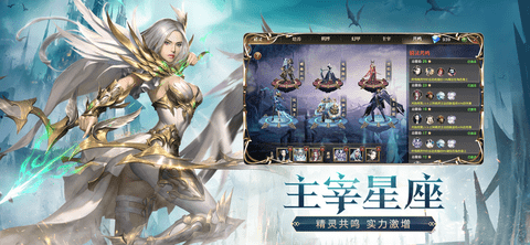 天使纪元游戏最新版下载-天使纪元安卓免费下载v1.3213.375653