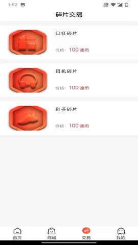 趣开盲盒APP最新版下载-趣开盲盒安卓版下载v1.0