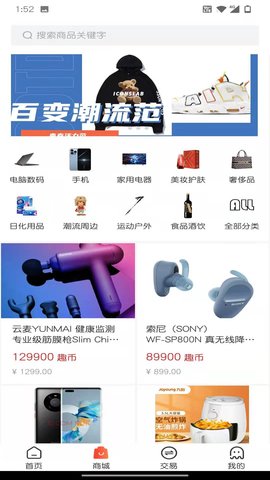 趣开盲盒APP最新版下载-趣开盲盒安卓版下载v1.0