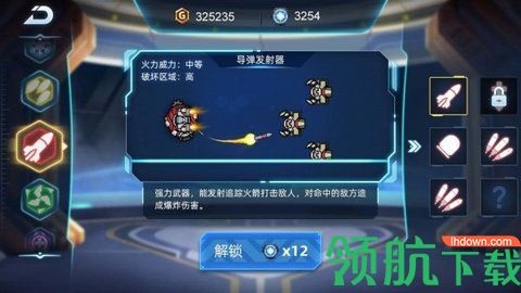 机甲超进化手游最新版下载-机甲超进化游戏下载v1.0.0