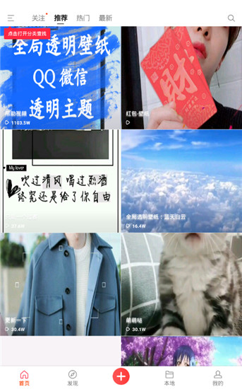 熊猫动态壁纸安卓中文版下载-熊猫动态壁纸手机版下载v4.0.0812