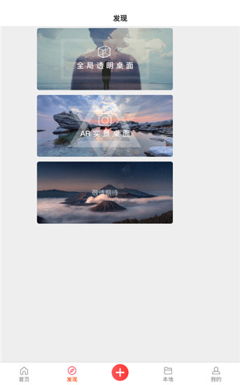 熊猫动态壁纸安卓中文版下载-熊猫动态壁纸手机版下载v4.0.0812