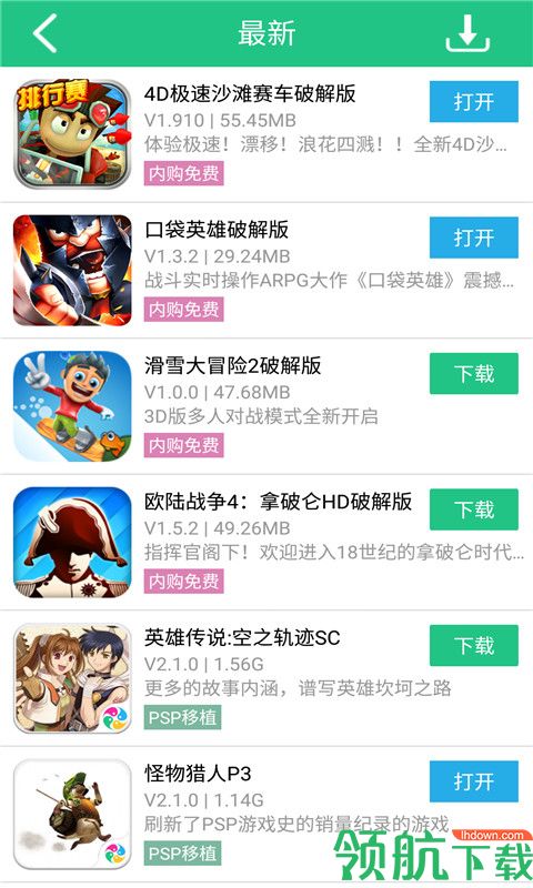 纽扣游戏助手中文正式版下载-纽扣游戏助手安卓版下载v5.4.5