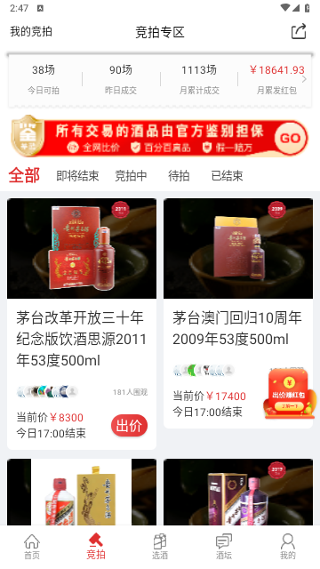 茅酷app官方版下载-茅酷app安卓版下载v3.6.2