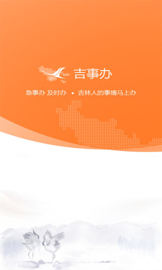 码上行动手机中文版下载-码上行动安卓版下载v2.6.4