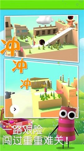 狂奔的爆竹免费版下载-狂奔的爆竹安卓版下载v1.0