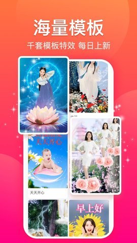 糖拍app最新版下载-糖拍安卓下载v1.6.6