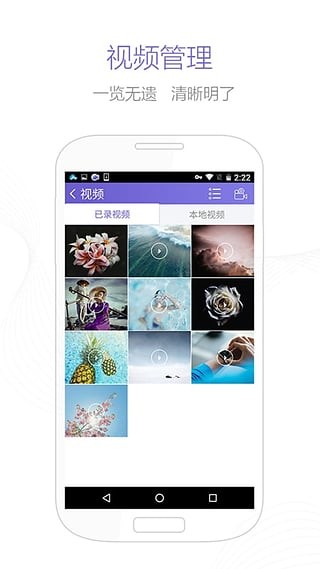 免费录屏王app免费下载-免费录屏王安卓最新下载v1.3.8