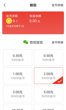欢喜浏览器app下载-欢喜浏览器最新版下载v2.0.6.1000.0512