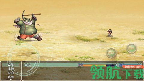 意外之旅破解版