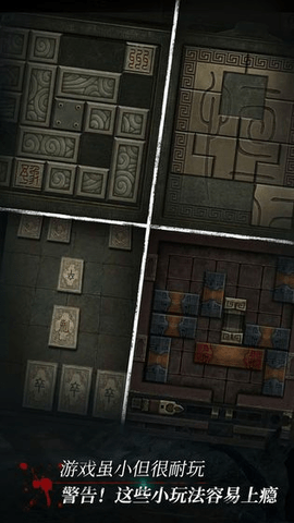 长生劫安卓破解版