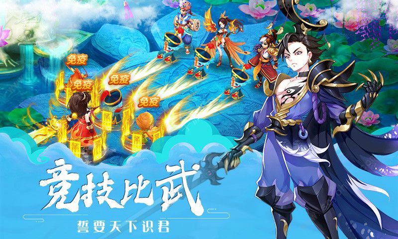 梦幻逍遥手游下载-梦幻逍遥安卓破解版下载v1.0.5