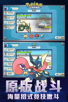 口袋新世代安卓内购破解版