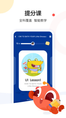 松鼠记账ios版下载-大塘小鱼苹果版下载v5.9.7