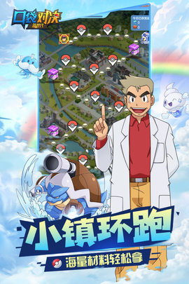 口袋对决游戏安卓版下载-口袋对决手游官方版下载v1.9.2