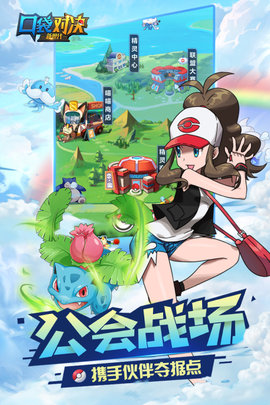 口袋对决游戏安卓版下载-口袋对决手游官方版下载v1.9.2