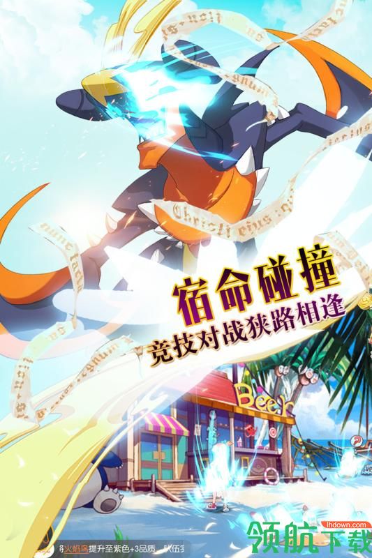 口袋觉醒游戏最新版下载-口袋觉醒安卓下载v2.1.0.45414