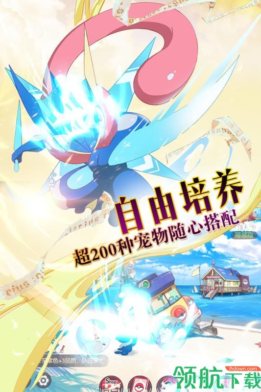 口袋觉醒游戏最新版下载-口袋觉醒安卓下载v2.1.0.45414