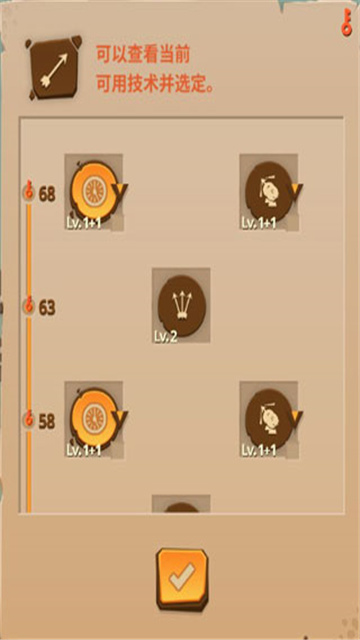 最后一箭破解版下载-最后一箭中文破解版安卓无限箭版下载v1.1.6