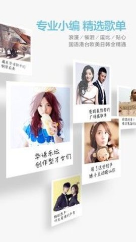 小米音乐无广告不联网版下载-小米音乐app下载v3.51.1.1