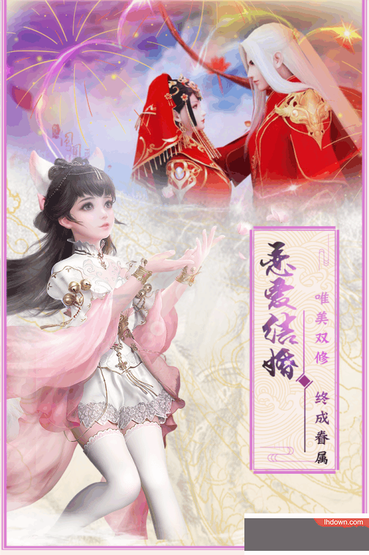 蜀道轮回手游下载-蜀道轮回安卓版下载v0.2