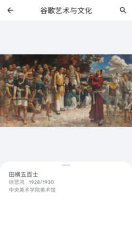 观妙中国中文免费版下载-观妙中国安卓版下载v1.0.1